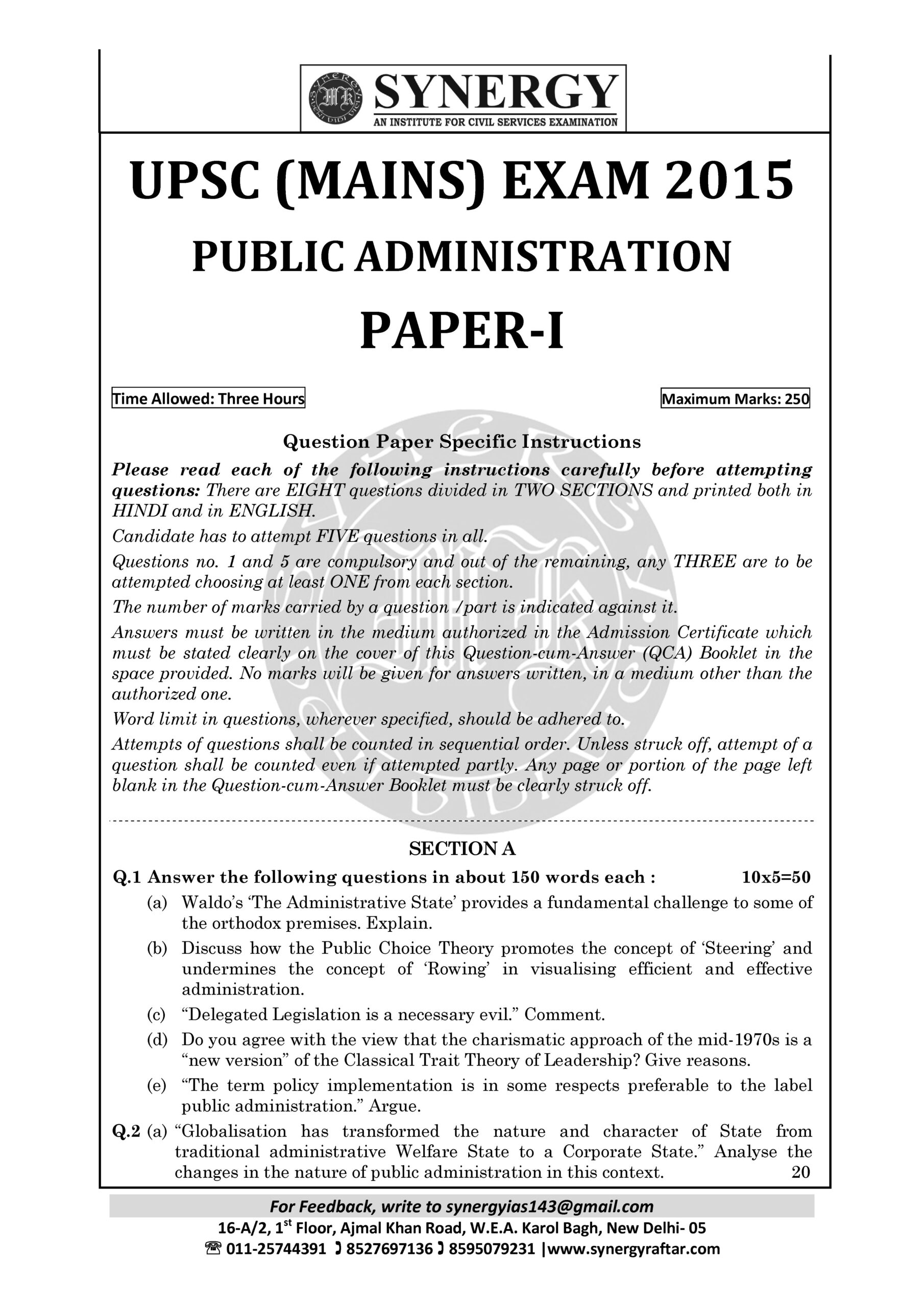 UPSC (MAINS) PA PAPER-I 2015