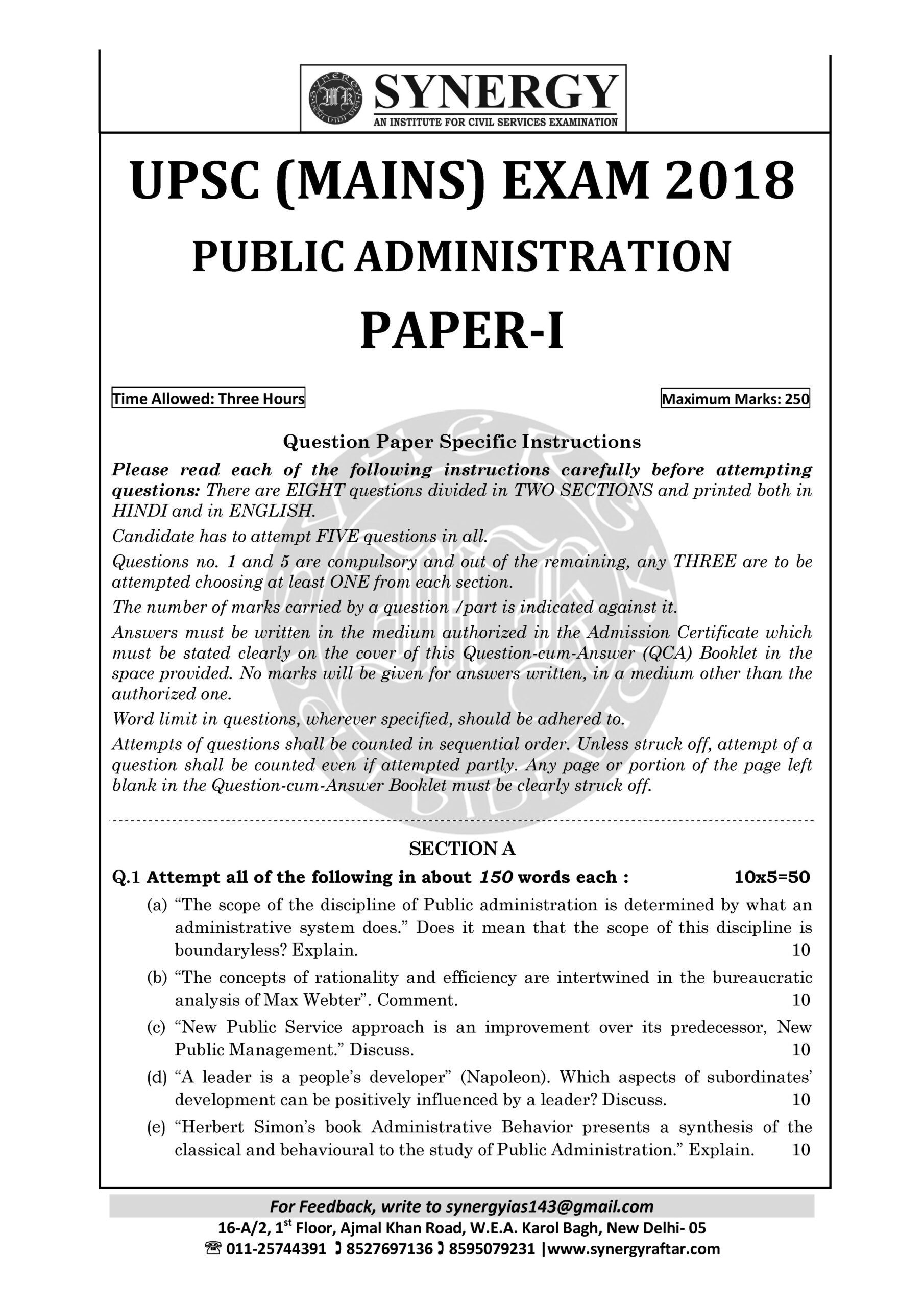 UPSC (MAINS) PA PAPER-I 2018