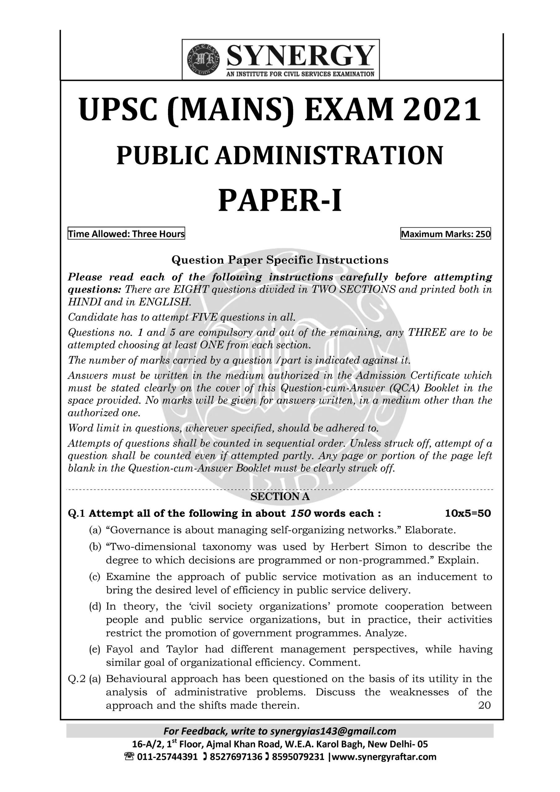 UPSC (MAINS) PA PAPER-I 2021