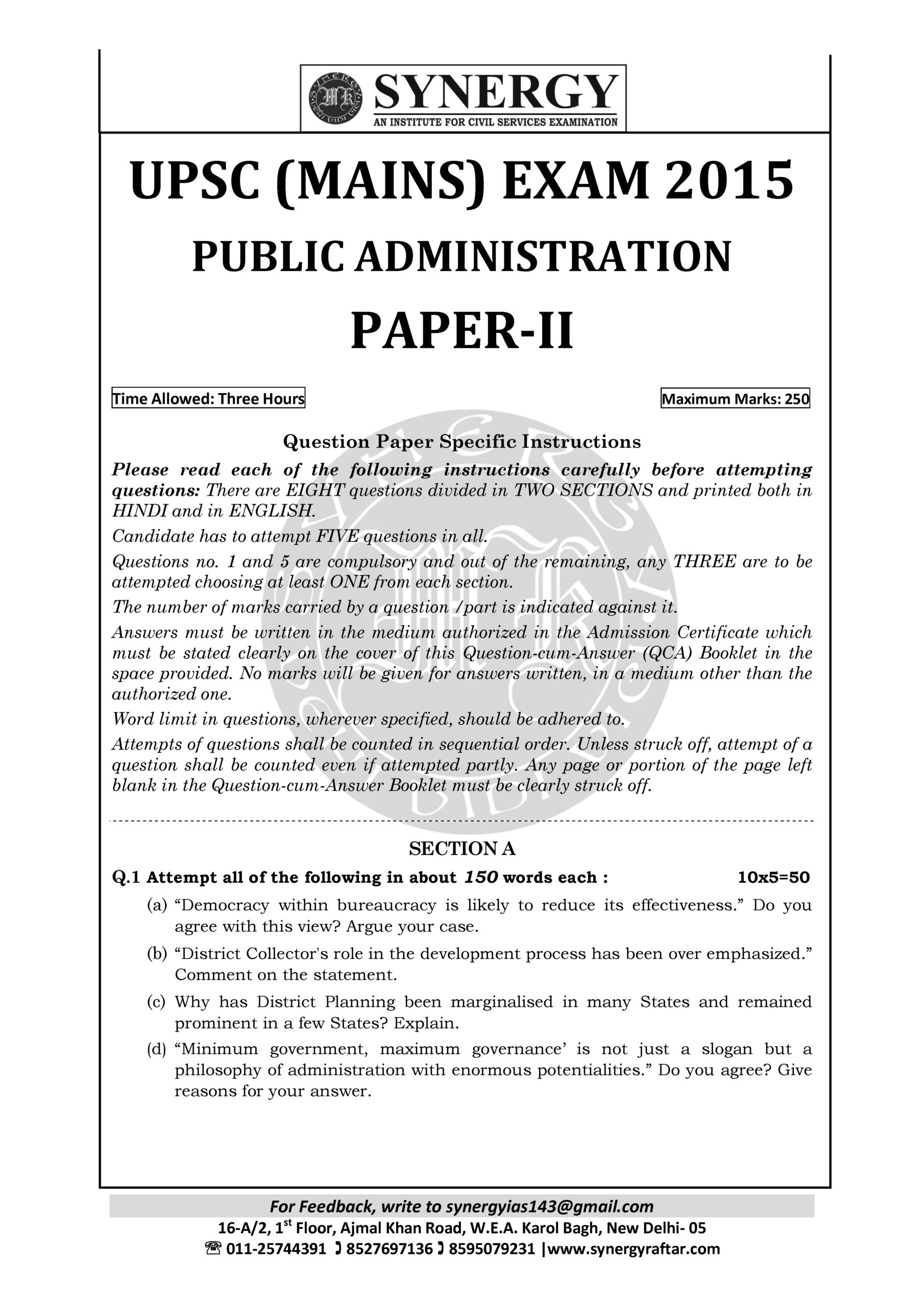 UPSC (MAINS) PA PAPER-II 2015